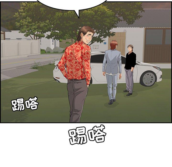 致命的你[抖漫]韩漫全集-致命的你-第 89 话无删减无遮挡章节图片 