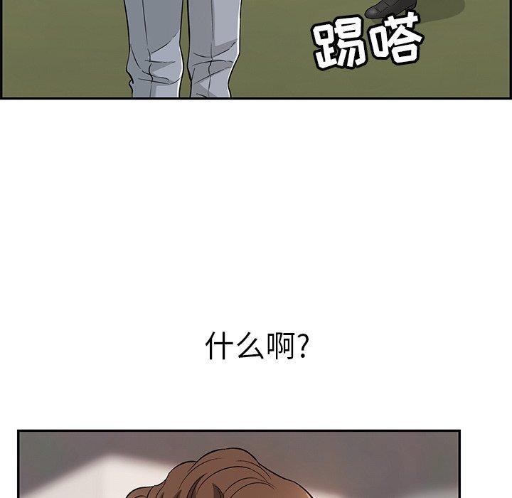 致命的你[抖漫]韩漫全集-致命的你-第 89 话无删减无遮挡章节图片 