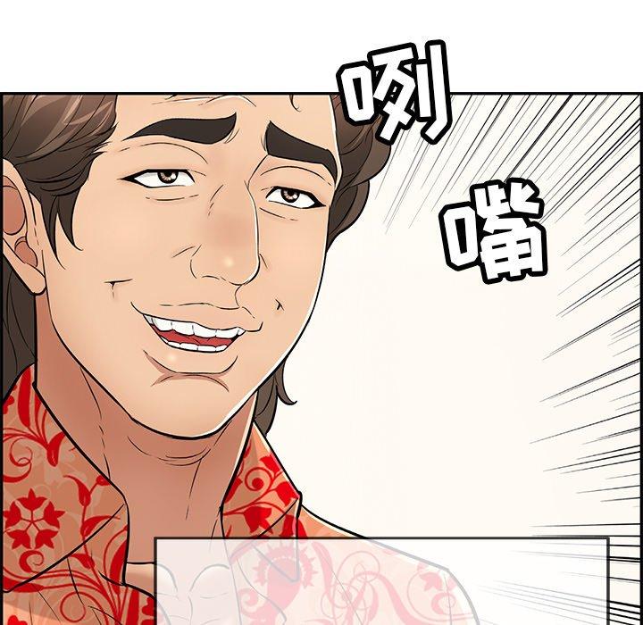 致命的你[抖漫]韩漫全集-致命的你-第 89 话无删减无遮挡章节图片 