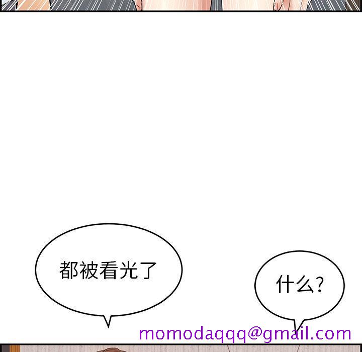 致命的你[抖漫]韩漫全集-致命的你-第 89 话无删减无遮挡章节图片 