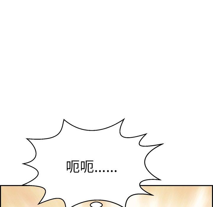致命的你[抖漫]韩漫全集-致命的你-第 89 话无删减无遮挡章节图片 