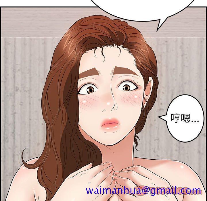 致命的你[抖漫]韩漫全集-致命的你-第 89 话无删减无遮挡章节图片 