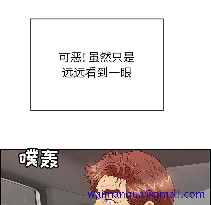 致命的你[抖漫]韩漫全集-致命的你-第 89 话无删减无遮挡章节图片 