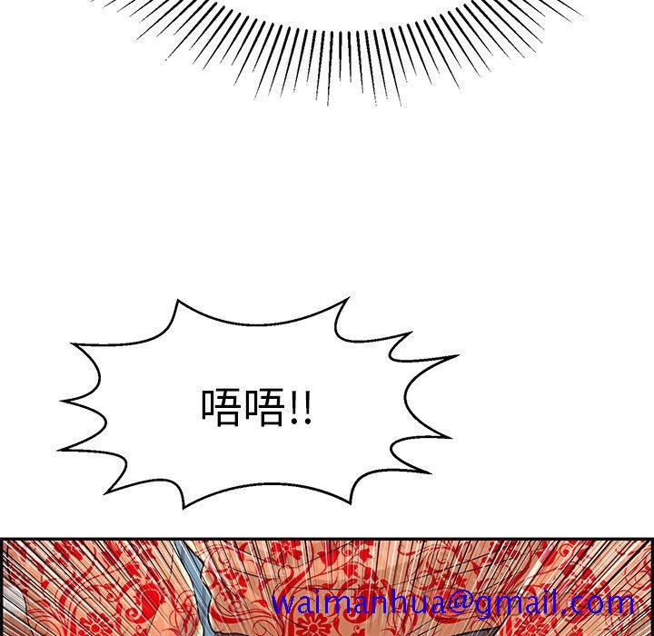 致命的你[抖漫]韩漫全集-致命的你-第 89 话无删减无遮挡章节图片 