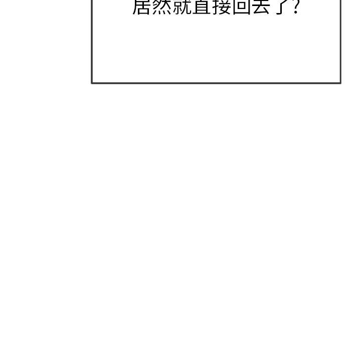 致命的你[抖漫]韩漫全集-致命的你-第 89 话无删减无遮挡章节图片 