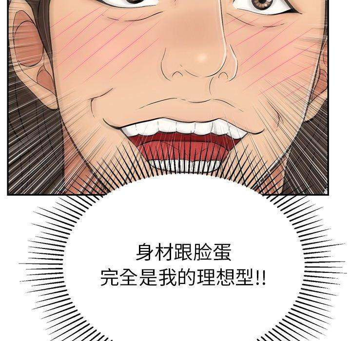 致命的你[抖漫]韩漫全集-致命的你-第 89 话无删减无遮挡章节图片 