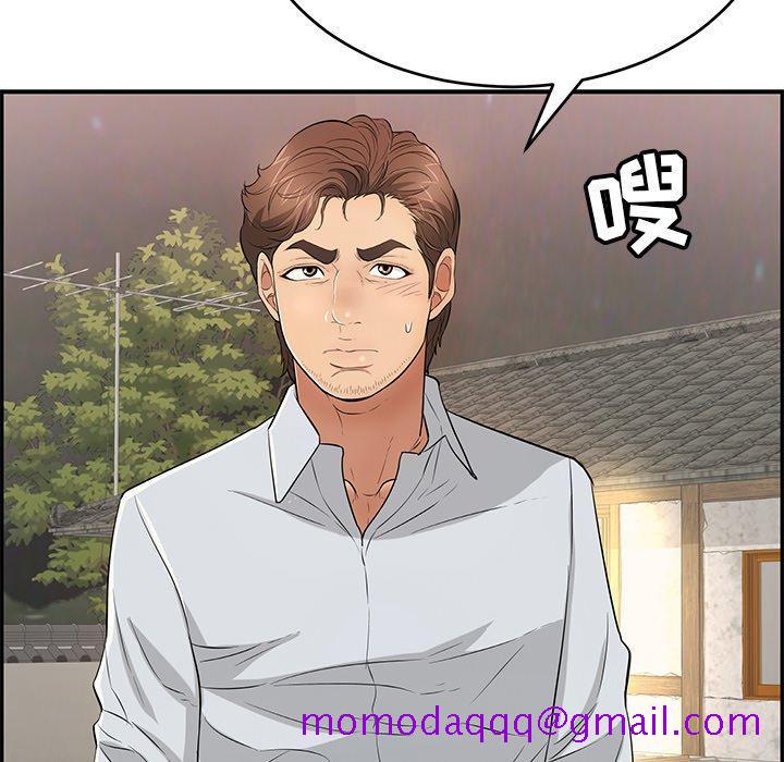 致命的你[抖漫]韩漫全集-致命的你-第 89 话无删减无遮挡章节图片 