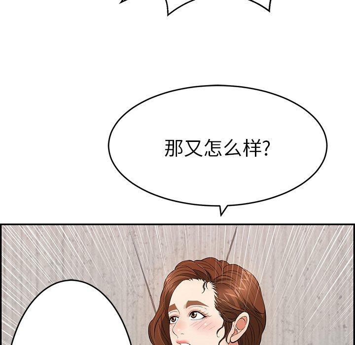 致命的你[抖漫]韩漫全集-致命的你-第 89 话无删减无遮挡章节图片 