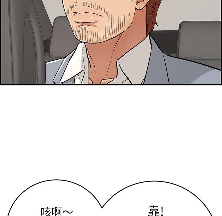 致命的你[抖漫]韩漫全集-致命的你-第 89 话无删减无遮挡章节图片 