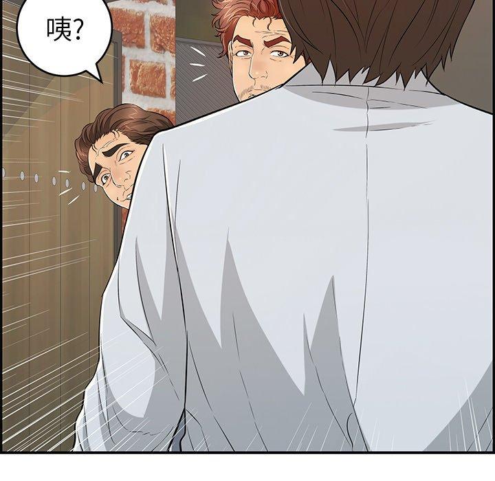 致命的你[抖漫]韩漫全集-致命的你-第 89 话无删减无遮挡章节图片 