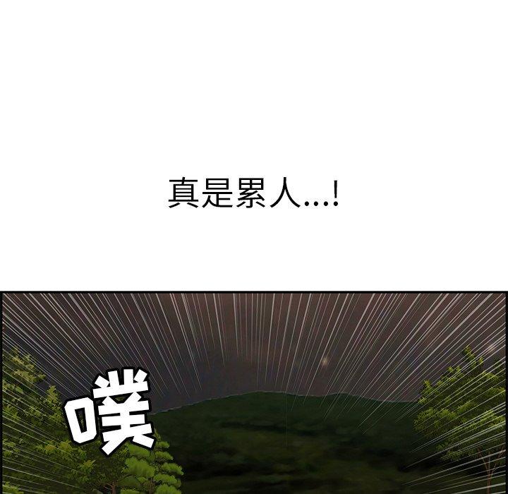 致命的你[抖漫]韩漫全集-致命的你-第 89 话无删减无遮挡章节图片 