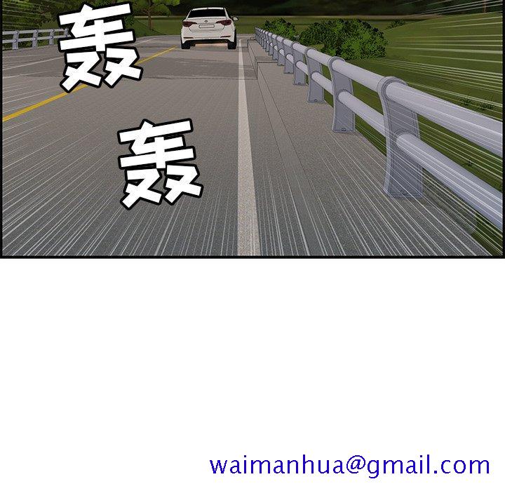 致命的你[抖漫]韩漫全集-致命的你-第 89 话无删减无遮挡章节图片 
