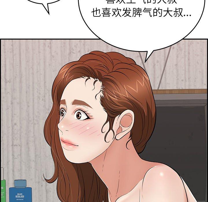 致命的你[抖漫]韩漫全集-致命的你-第 89 话无删减无遮挡章节图片 