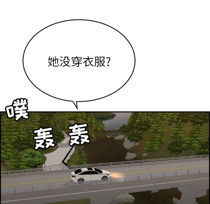 致命的你[抖漫]韩漫全集-致命的你-第 89 话无删减无遮挡章节图片 