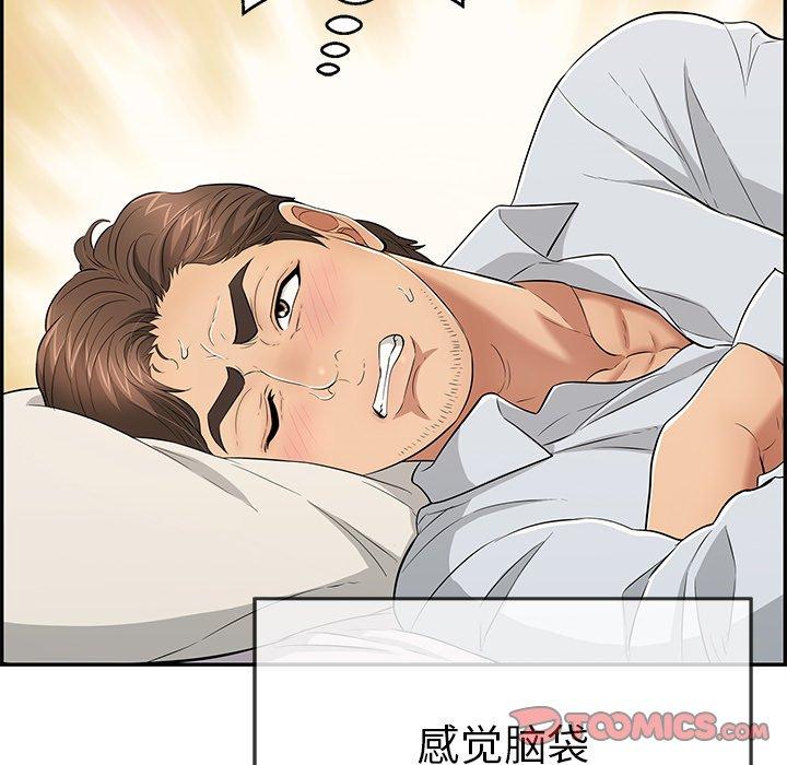 致命的你[抖漫]韩漫全集-致命的你-第 89 话无删减无遮挡章节图片 