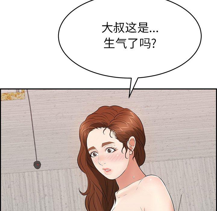 致命的你[抖漫]韩漫全集-致命的你-第 89 话无删减无遮挡章节图片 