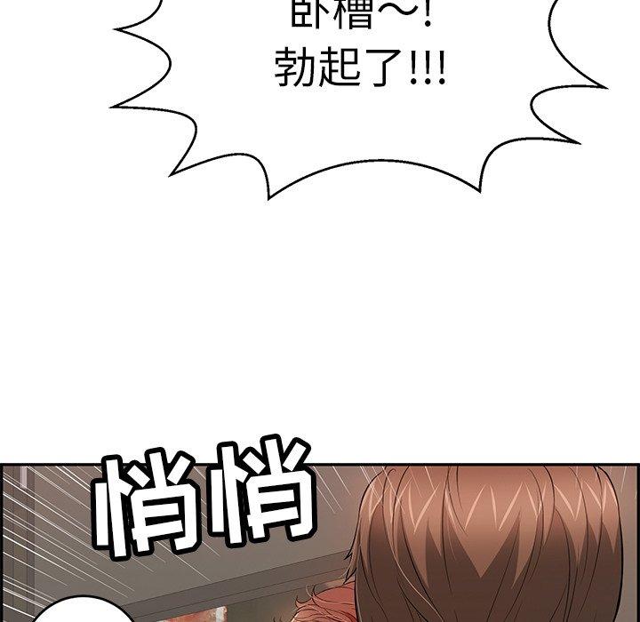 致命的你[抖漫]韩漫全集-致命的你-第 89 话无删减无遮挡章节图片 