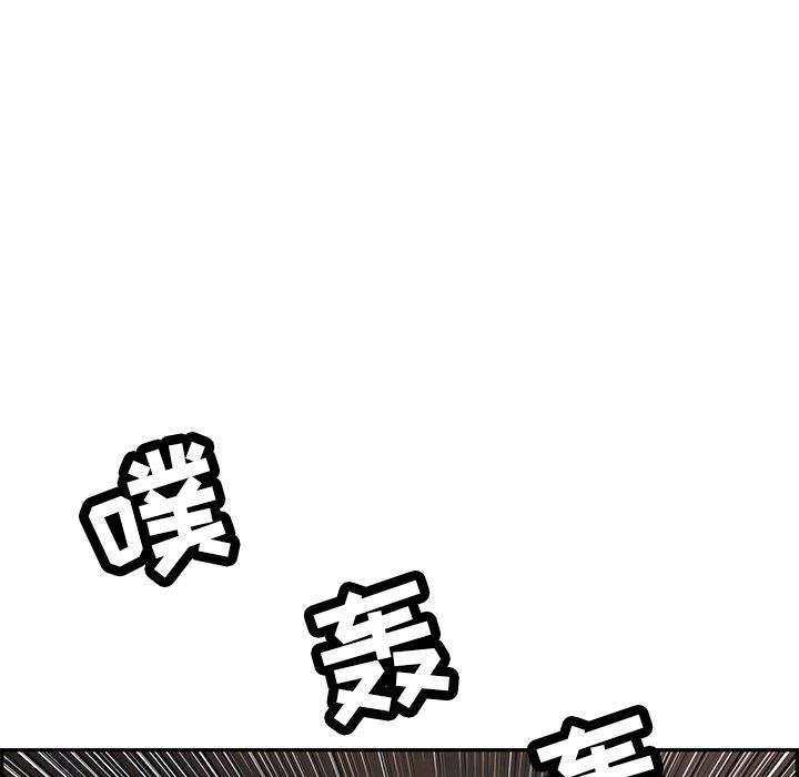 致命的你[抖漫]韩漫全集-致命的你-第 89 话无删减无遮挡章节图片 