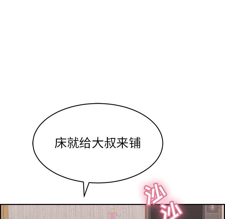 致命的你[抖漫]韩漫全集-致命的你-第 89 话无删减无遮挡章节图片 