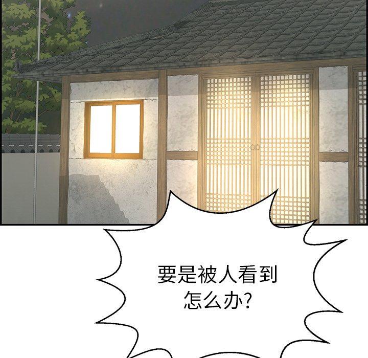 致命的你[抖漫]韩漫全集-致命的你-第 89 话无删减无遮挡章节图片 