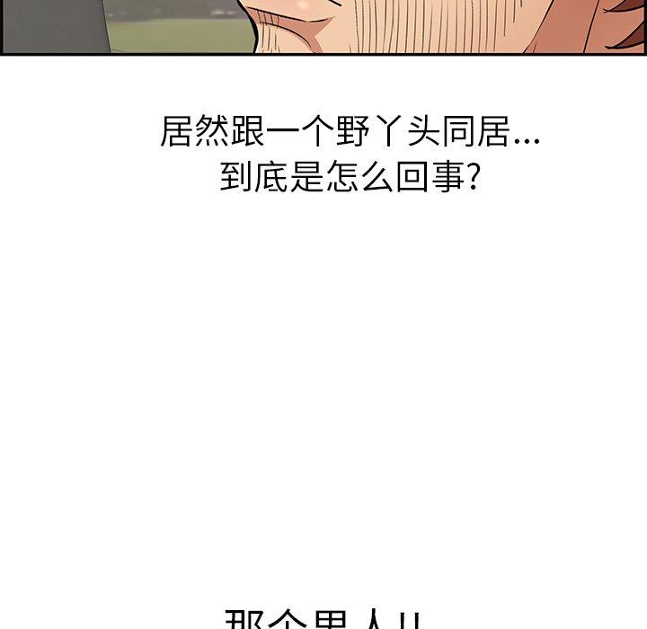 致命的你[抖漫]韩漫全集-致命的你-第 89 话无删减无遮挡章节图片 