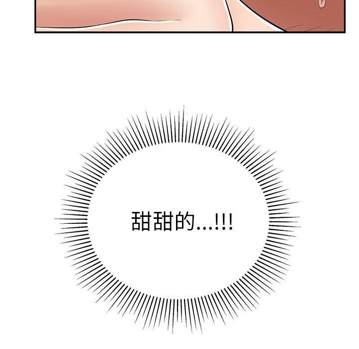 致命的你[抖漫]韩漫全集-致命的你-第 90 话无删减无遮挡章节图片 