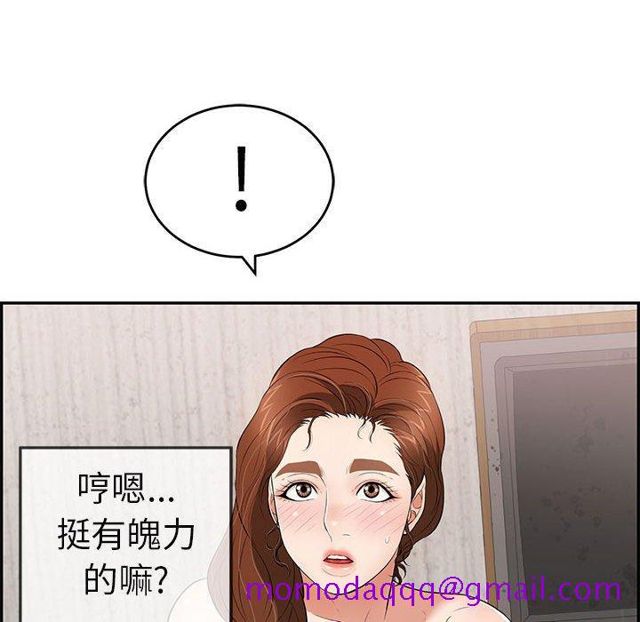 致命的你[抖漫]韩漫全集-致命的你-第 90 话无删减无遮挡章节图片 