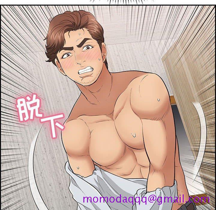 致命的你[抖漫]韩漫全集-致命的你-第 90 话无删减无遮挡章节图片 