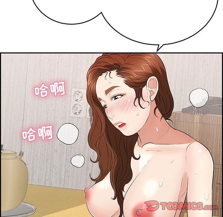 致命的你[抖漫]韩漫全集-致命的你-第 90 话无删减无遮挡章节图片 
