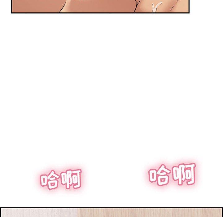 致命的你[抖漫]韩漫全集-致命的你-第 90 话无删减无遮挡章节图片 