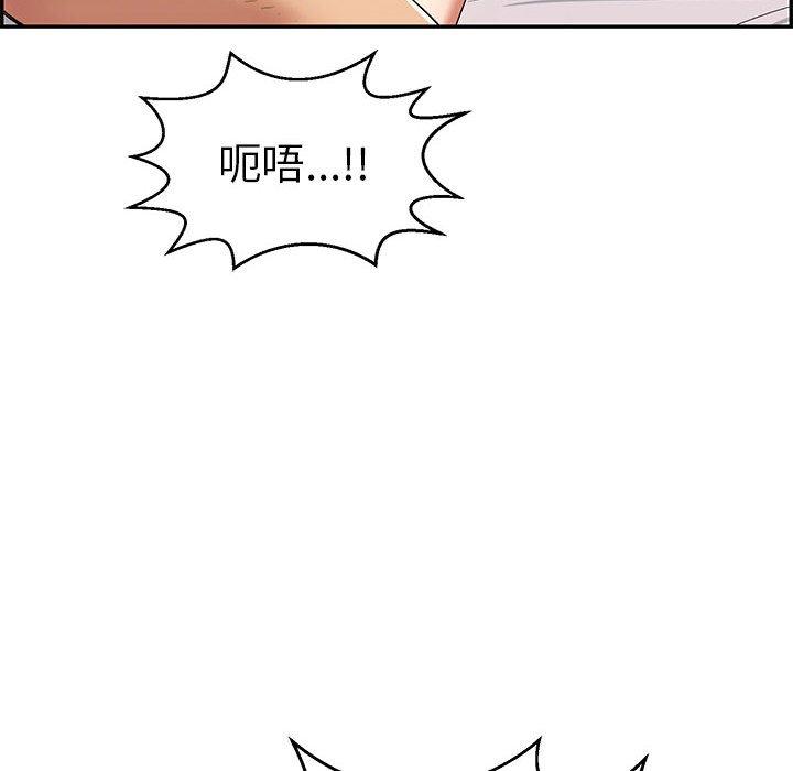 致命的你[抖漫]韩漫全集-致命的你-第 90 话无删减无遮挡章节图片 