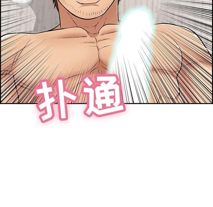 致命的你[抖漫]韩漫全集-致命的你-第 90 话无删减无遮挡章节图片 