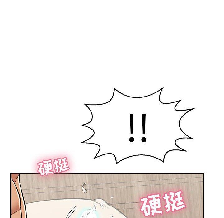 致命的你[抖漫]韩漫全集-致命的你-第 90 话无删减无遮挡章节图片 
