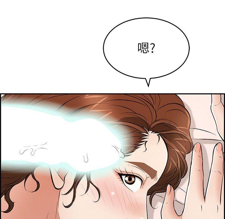 致命的你[抖漫]韩漫全集-致命的你-第 90 话无删减无遮挡章节图片 