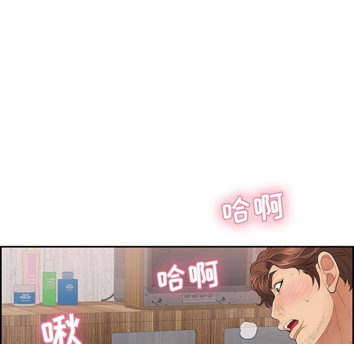 致命的你[抖漫]韩漫全集-致命的你-第 90 话无删减无遮挡章节图片 