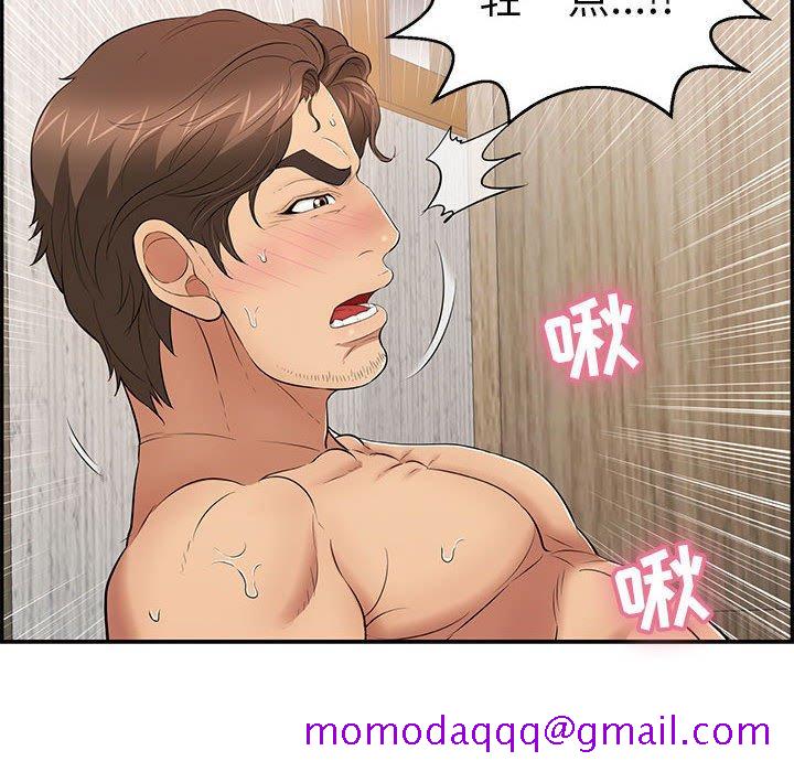 致命的你[抖漫]韩漫全集-致命的你-第 90 话无删减无遮挡章节图片 