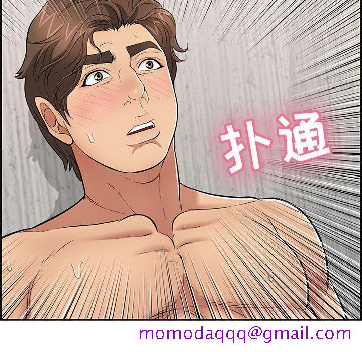 致命的你[抖漫]韩漫全集-致命的你-第 90 话无删减无遮挡章节图片 