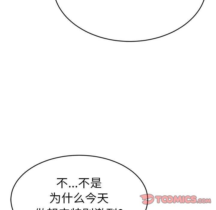 致命的你[抖漫]韩漫全集-致命的你-第 90 话无删减无遮挡章节图片 