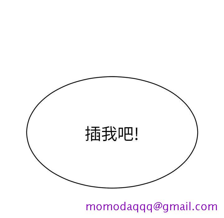 致命的你[抖漫]韩漫全集-致命的你-第 90 话无删减无遮挡章节图片 