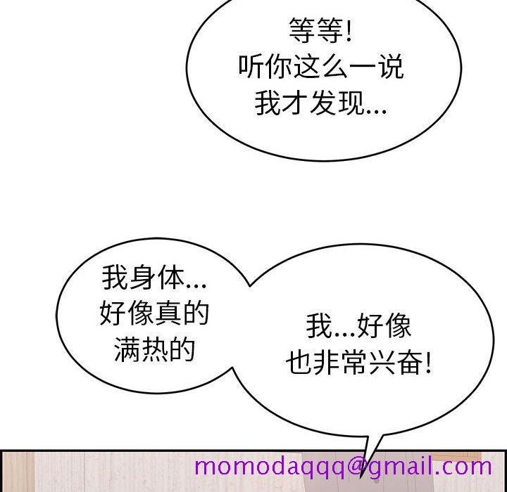致命的你[抖漫]韩漫全集-致命的你-第 90 话无删减无遮挡章节图片 