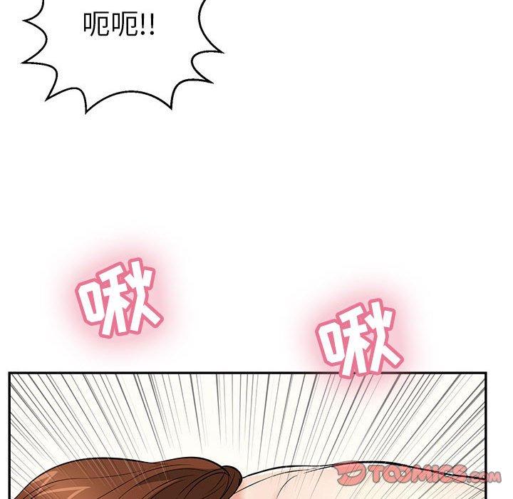 致命的你[抖漫]韩漫全集-致命的你-第 90 话无删减无遮挡章节图片 