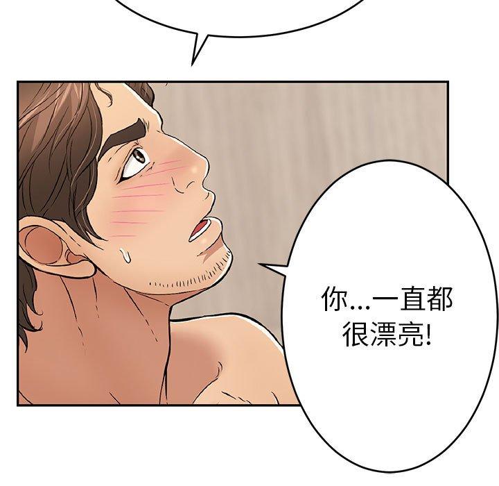 致命的你[抖漫]韩漫全集-致命的你-第 90 话无删减无遮挡章节图片 