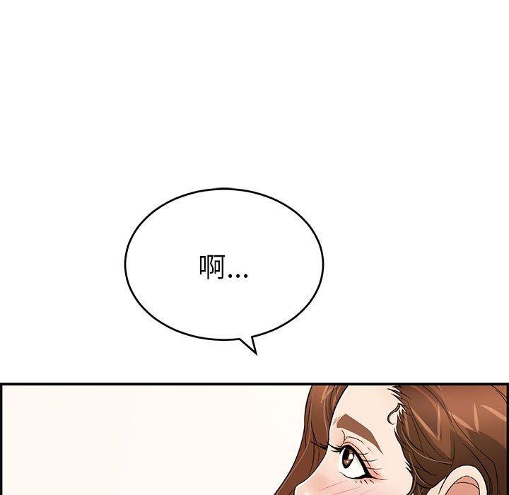 致命的你[抖漫]韩漫全集-致命的你-第 90 话无删减无遮挡章节图片 