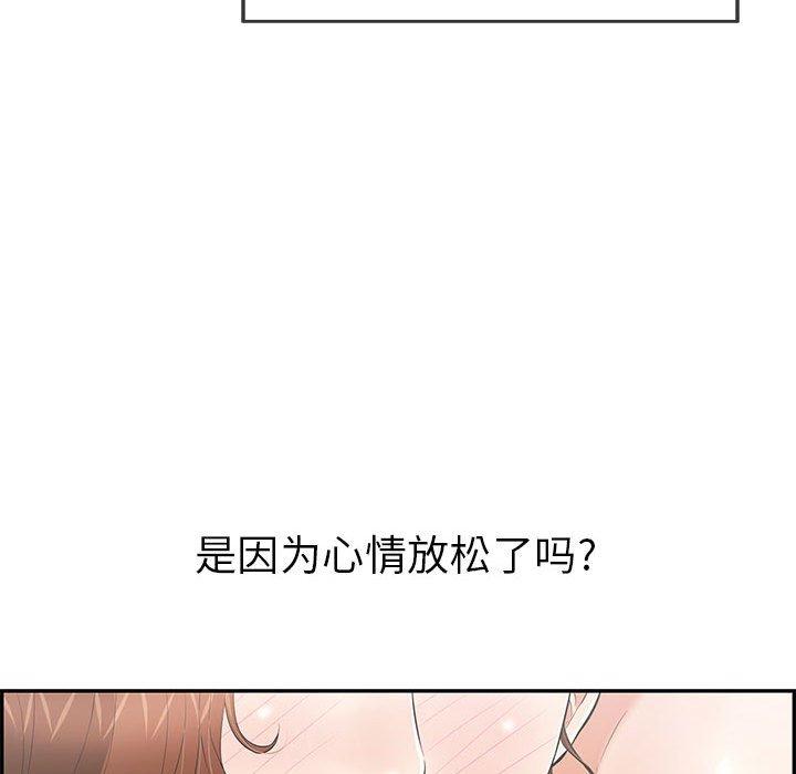 致命的你[抖漫]韩漫全集-致命的你-第 90 话无删减无遮挡章节图片 