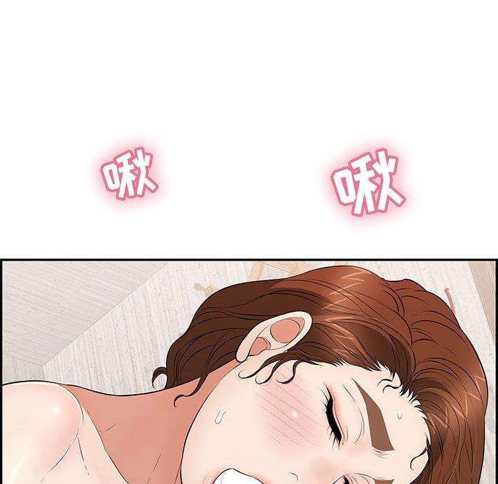 致命的你[抖漫]韩漫全集-致命的你-第 90 话无删减无遮挡章节图片 