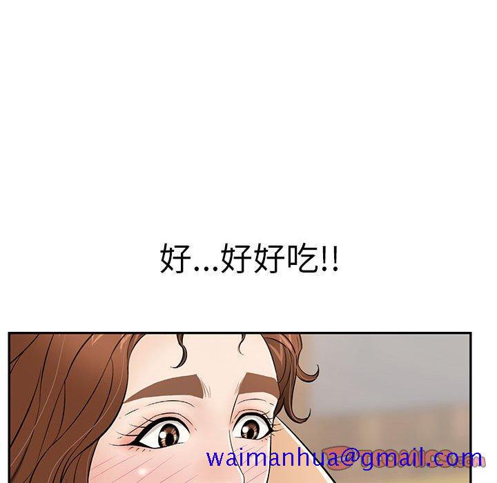 致命的你[抖漫]韩漫全集-致命的你-第 90 话无删减无遮挡章节图片 