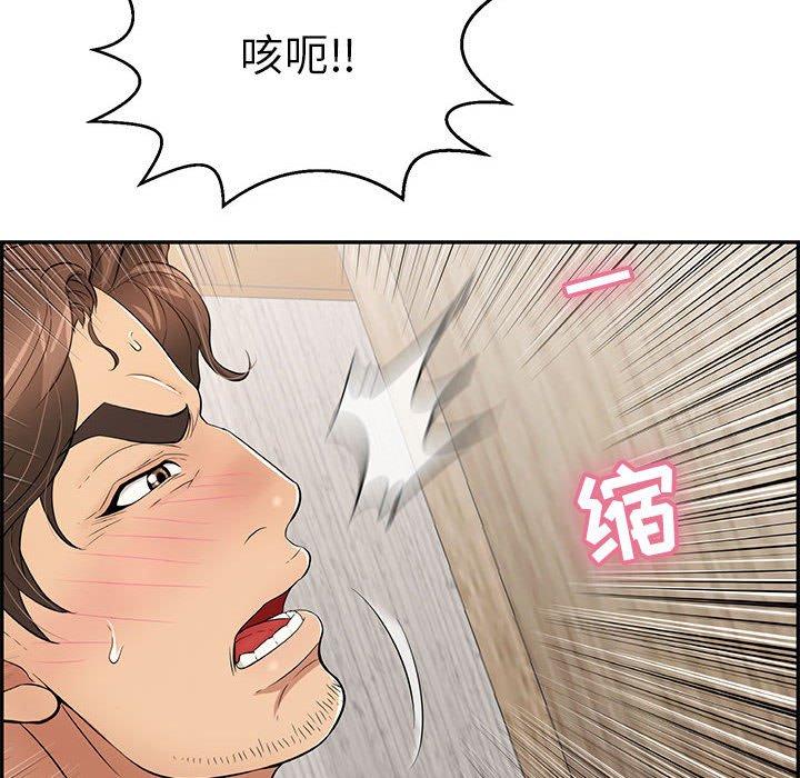 致命的你[抖漫]韩漫全集-致命的你-第 91 话无删减无遮挡章节图片 