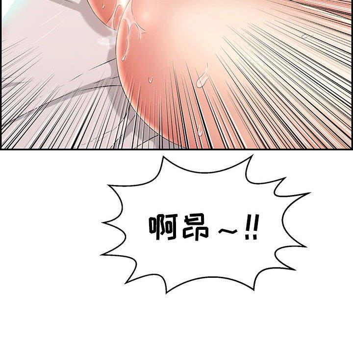 致命的你[抖漫]韩漫全集-致命的你-第 91 话无删减无遮挡章节图片 