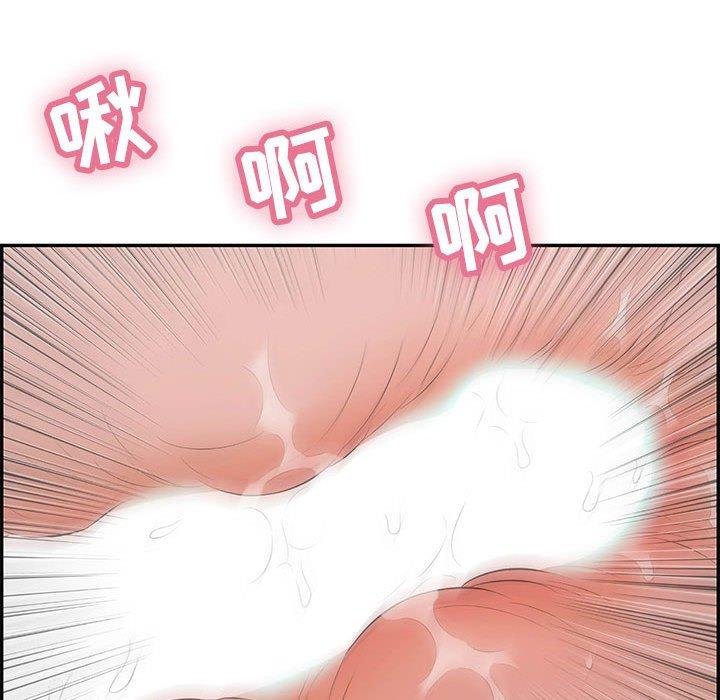 致命的你[抖漫]韩漫全集-致命的你-第 91 话无删减无遮挡章节图片 