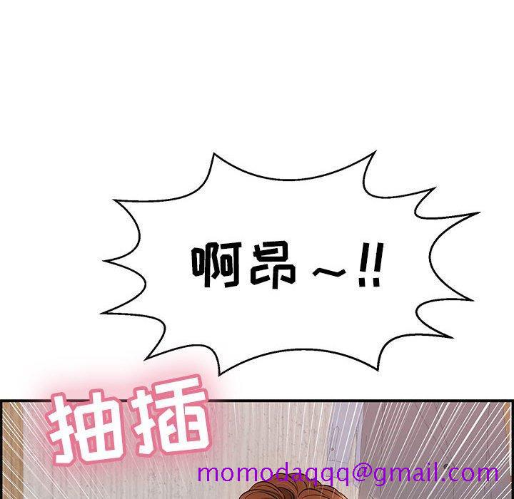 致命的你[抖漫]韩漫全集-致命的你-第 91 话无删减无遮挡章节图片 